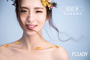 怎樣去除臉上的曬斑更有效——揭秘專業(yè)祛斑好方法